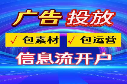 百度广告推广案例：优化广告创意