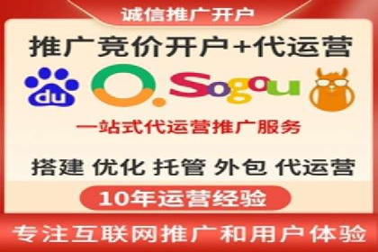 案例解读：SEM运营托管助力企业实现线上线下融合